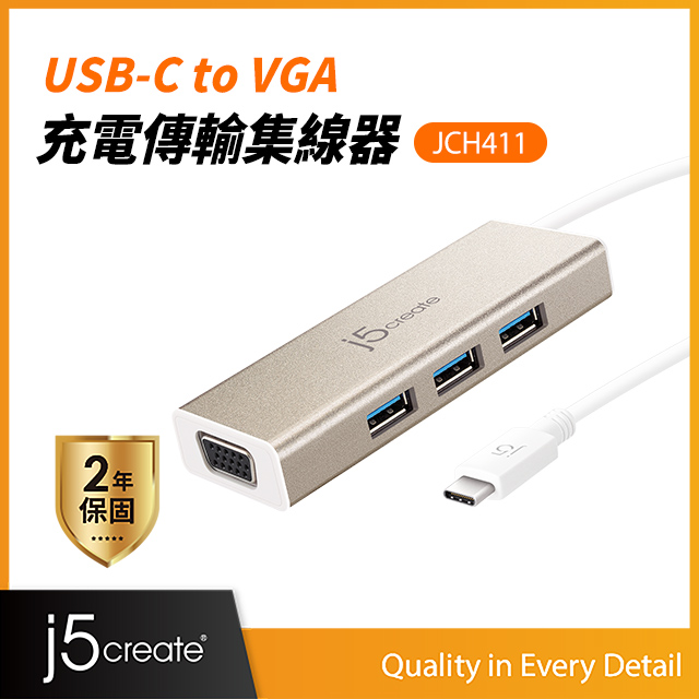 KaiJet j5create USB 3.1 Type-C轉VGA充電傳輸集線器(JCH411)
