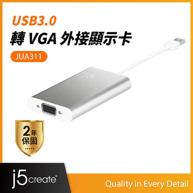 KaiJet j5create USB3.0 to VGA 外接顯示卡-JUA311