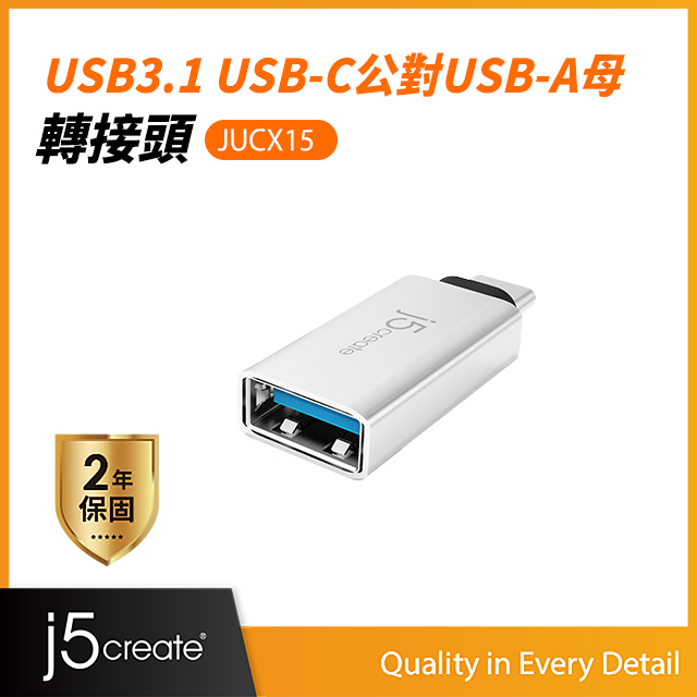 Kaijet j5create USB3.1 Type-C公 轉USB3.0母OTG充電&傳輸轉接頭-JUCX15