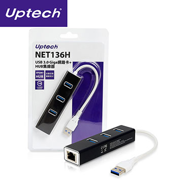 Uptech NET136H USB 3.0 Giga網路卡+HUB集線器