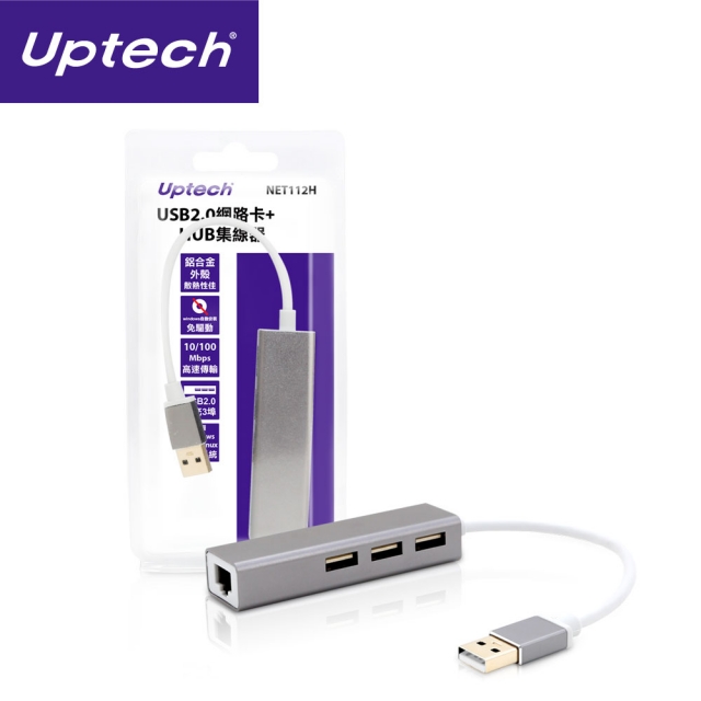 Uptech NET112H USB 2.0 網路卡+HUB集線器
