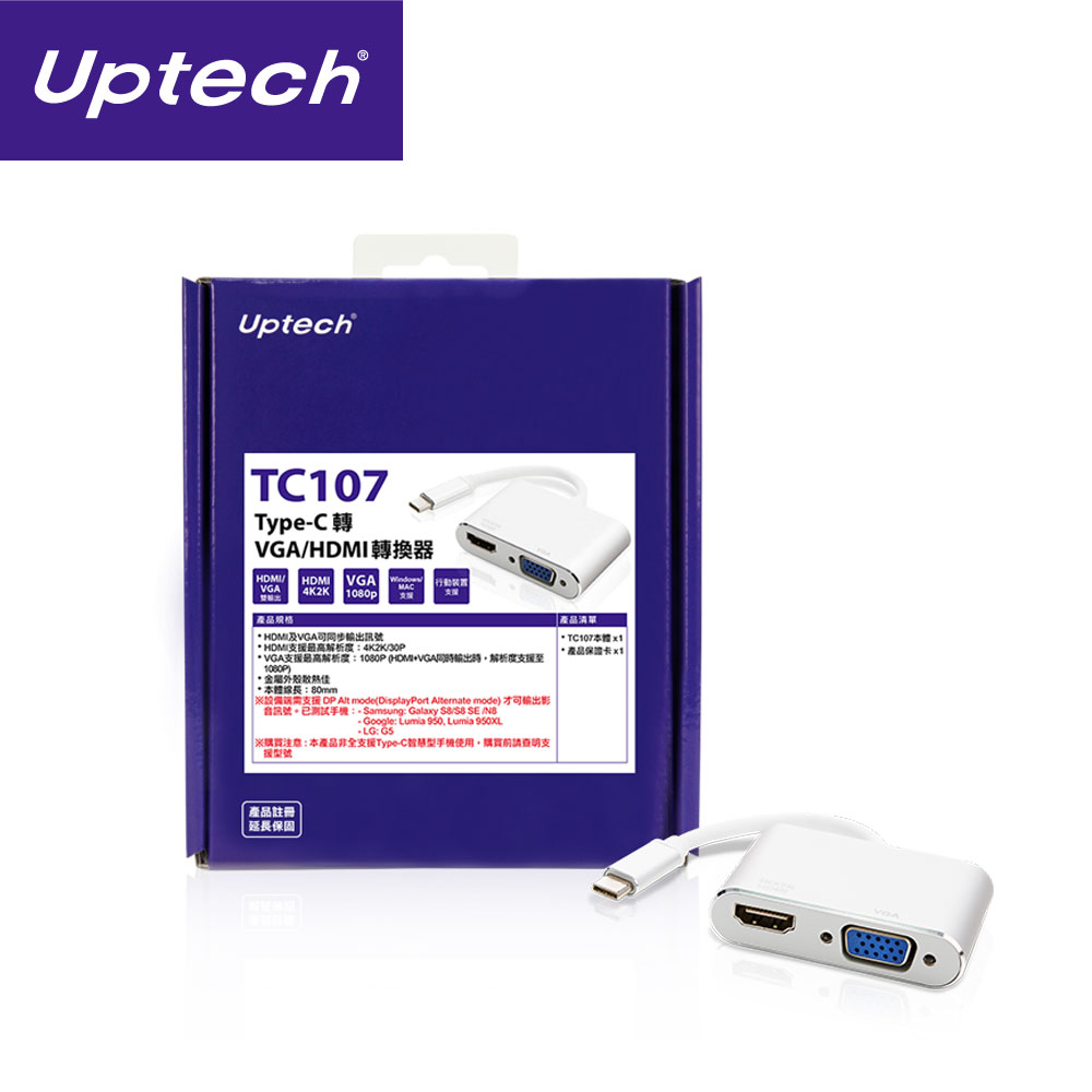 Uptech 登昌恆 TC107 Type-C轉VGA/HDMI轉換器