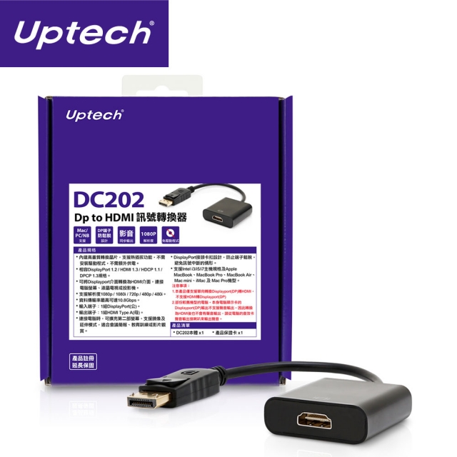 Uptech 登昌恆 DC202 Dp to HDMI訊號轉換器