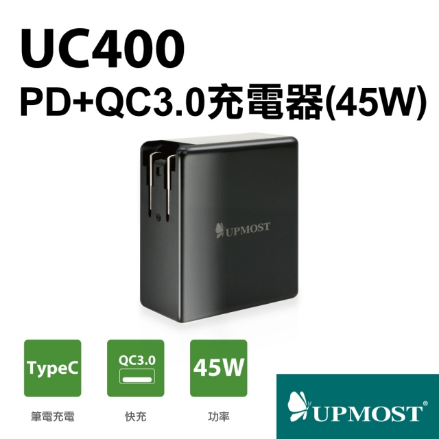 Upmost 登昌恆 UC400 PD+QC3.0充電器(45W)