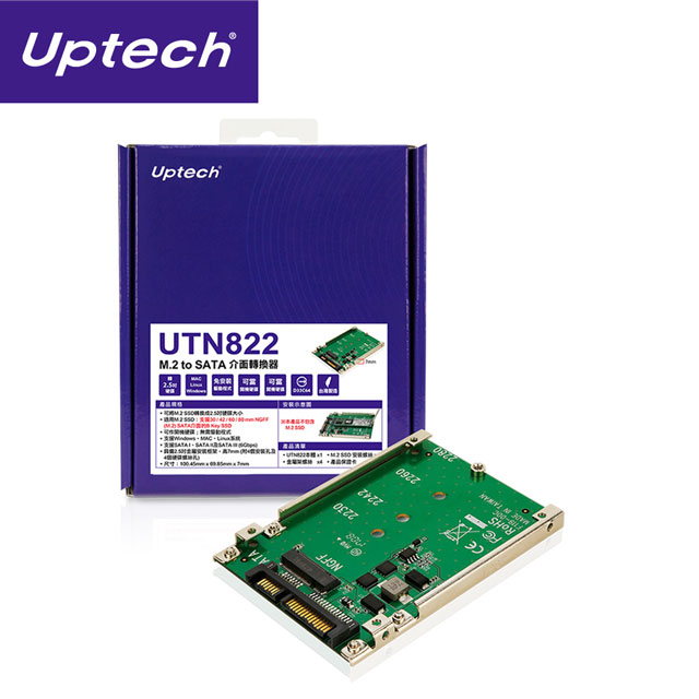 UTN822 M.2 to SATA介面轉換器