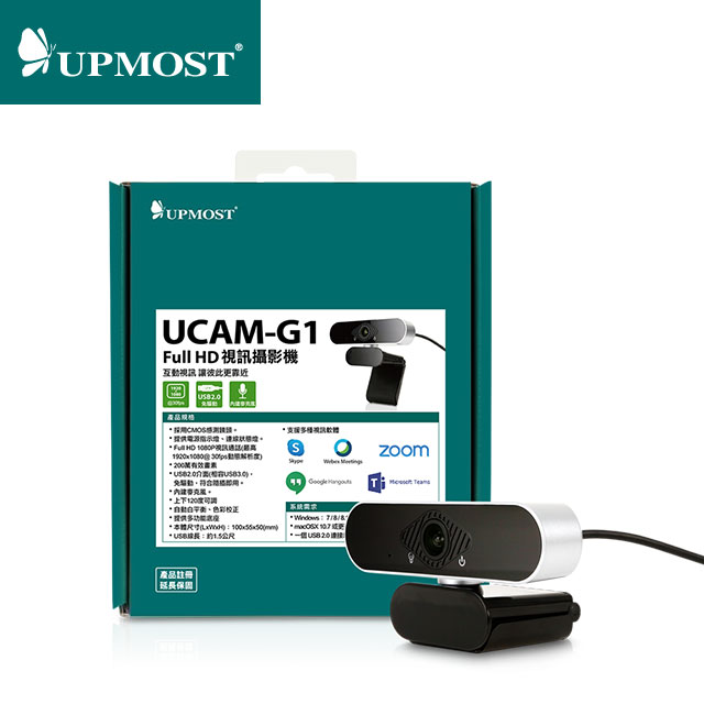 UCAM-G1 Full HD視訊攝影機