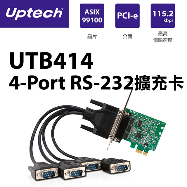 UTB414 4-Port RS-232擴充卡