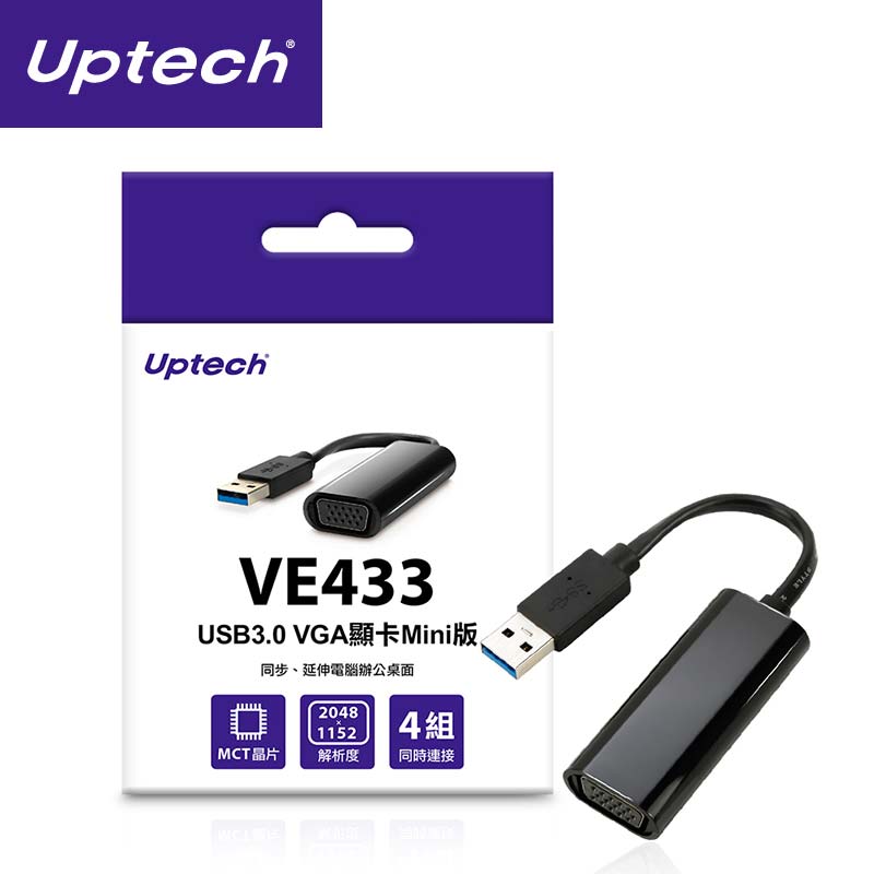 VE433 USB3.0 VGA顯卡Mini版