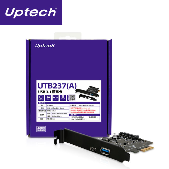 UTB237(A) USB 3.1擴充卡