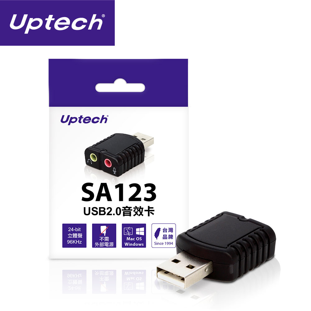 Uptech SA123 USB 2.0音效卡