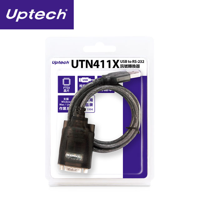 Uptech UTN411X USB to RS-232訊號轉換器