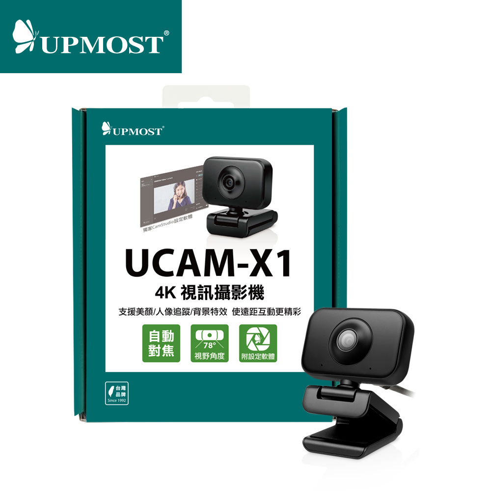 UPMOST UCAM-X1 4K AI視訊攝影機