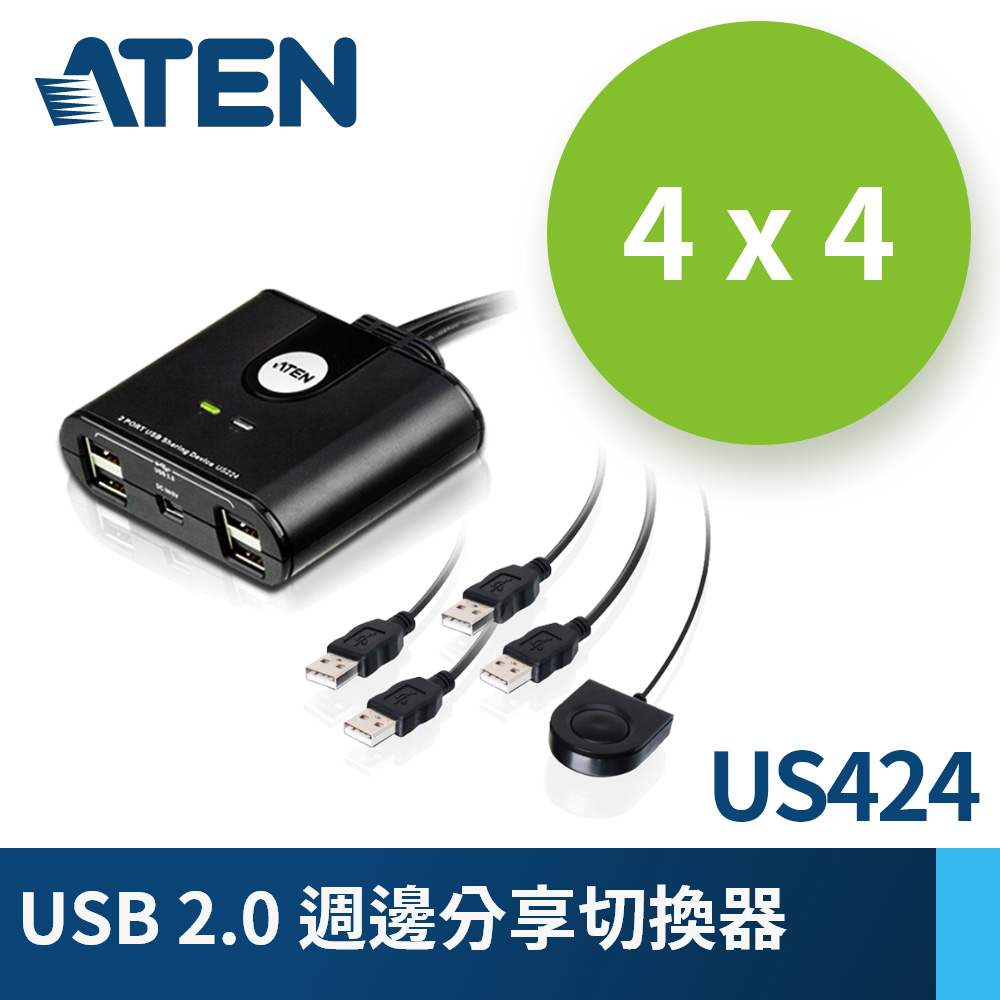 ATEN 4埠 USB 週邊分享裝置 (US424)