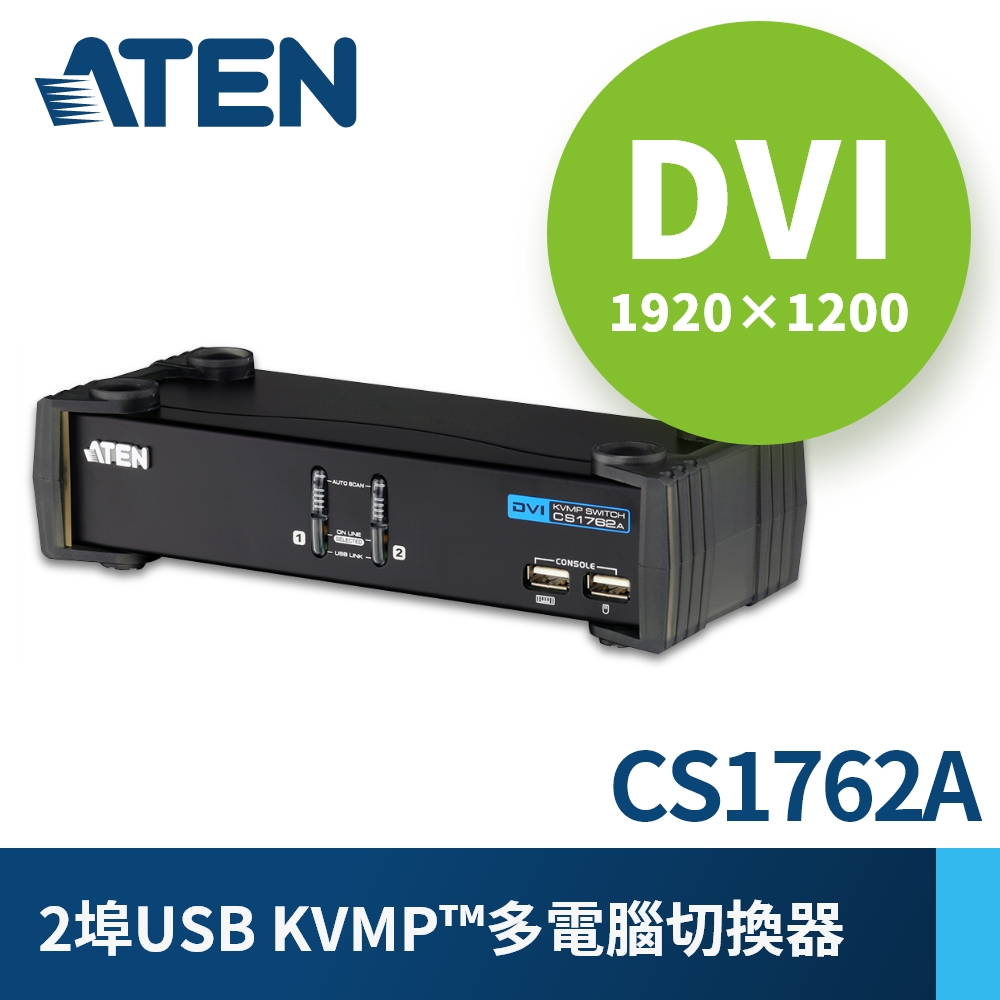 ATEN 2埠 USB DVI KVMP™ 多電腦切換器(CS1762A)