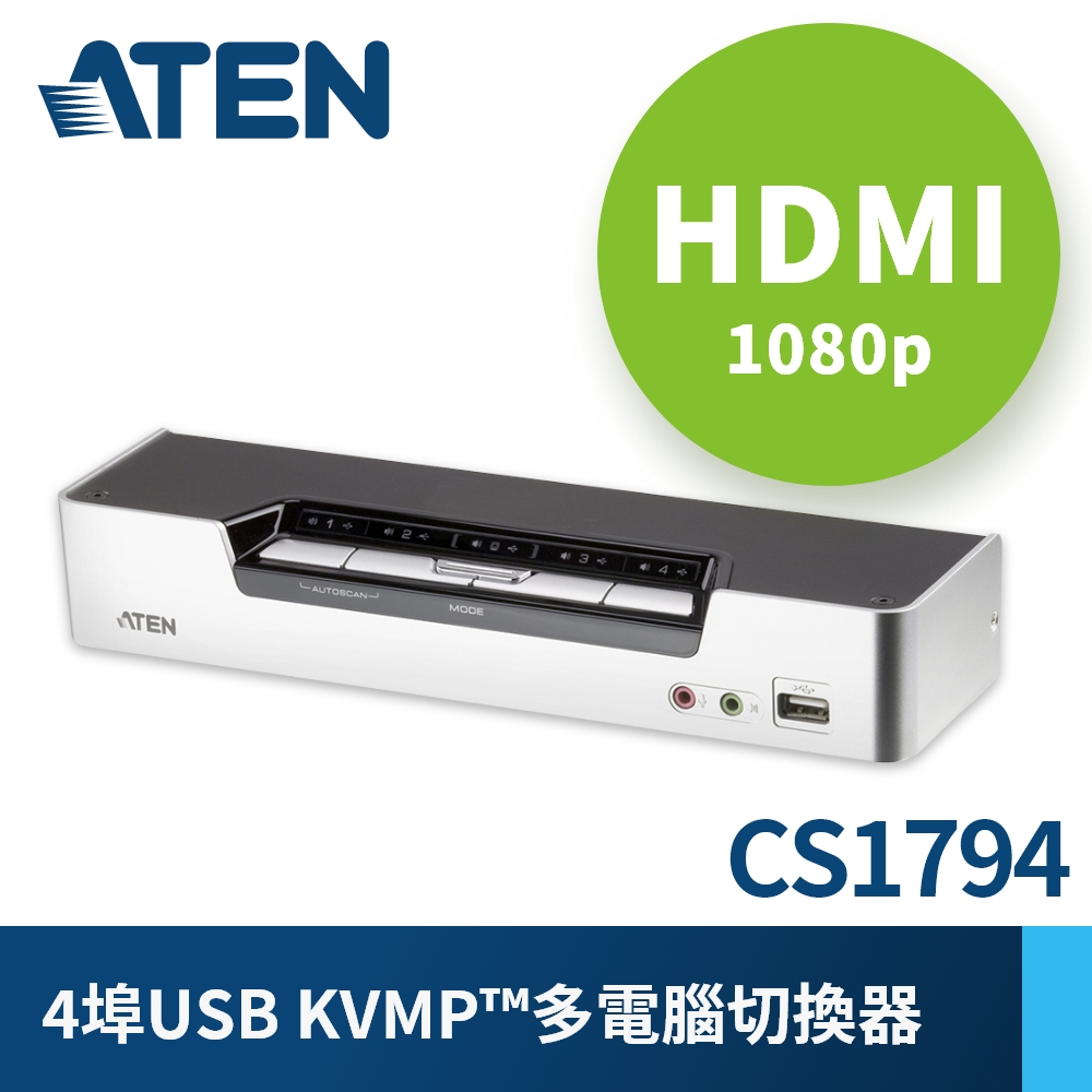 ATEN 4埠 USB HDMI 多電腦切換器 (CS1794) Full HD