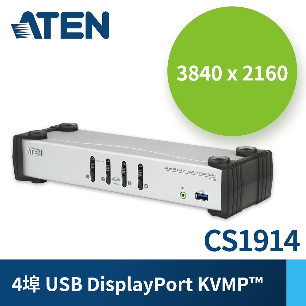ATEN 4埠 USB 3.0 DisplayPort KVMP™ 多電腦切換器