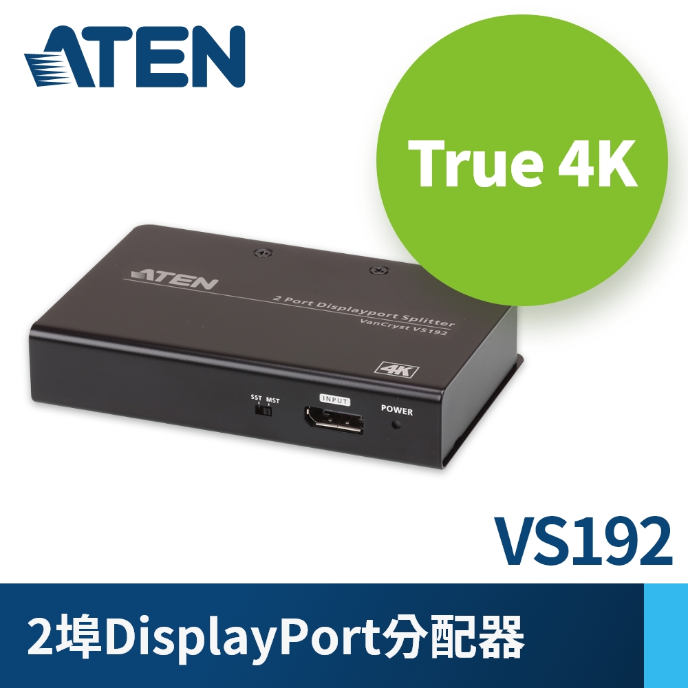 ATEN 2埠4K DisplayPort分配器 (VS192)