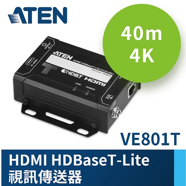 ATEN HDMI HDBaseT-Lite 視訊傳送器(4K 40公尺) (HDBaseT Class B) - VE801T