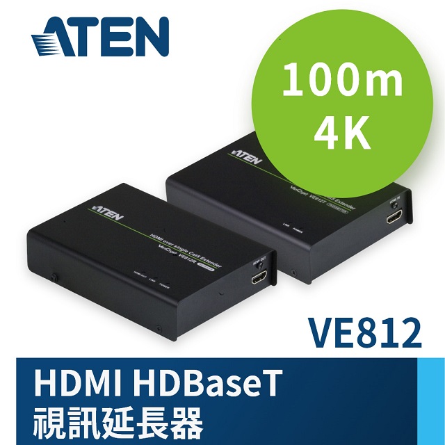 ATEN HDMI HDBaseT 視訊延長器(4K@100公尺) (HDBaseT Class A) - VE812