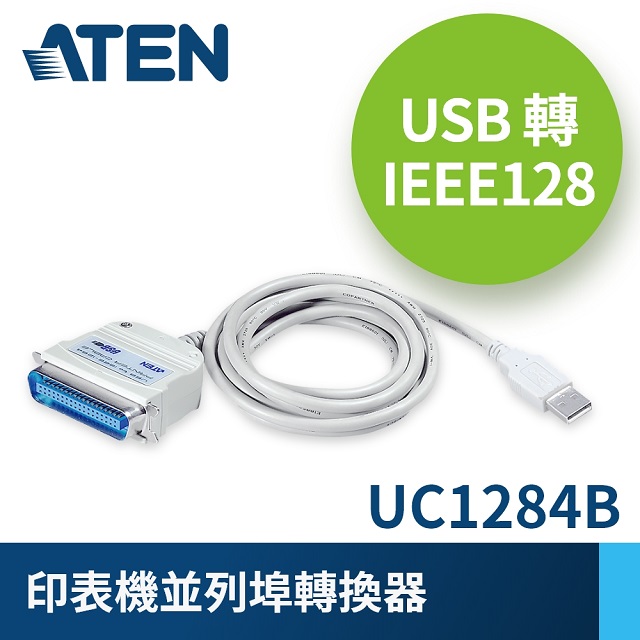 ATEN USB轉IEEE128印表機並列埠轉換器 (1.8公尺) - UC1284B