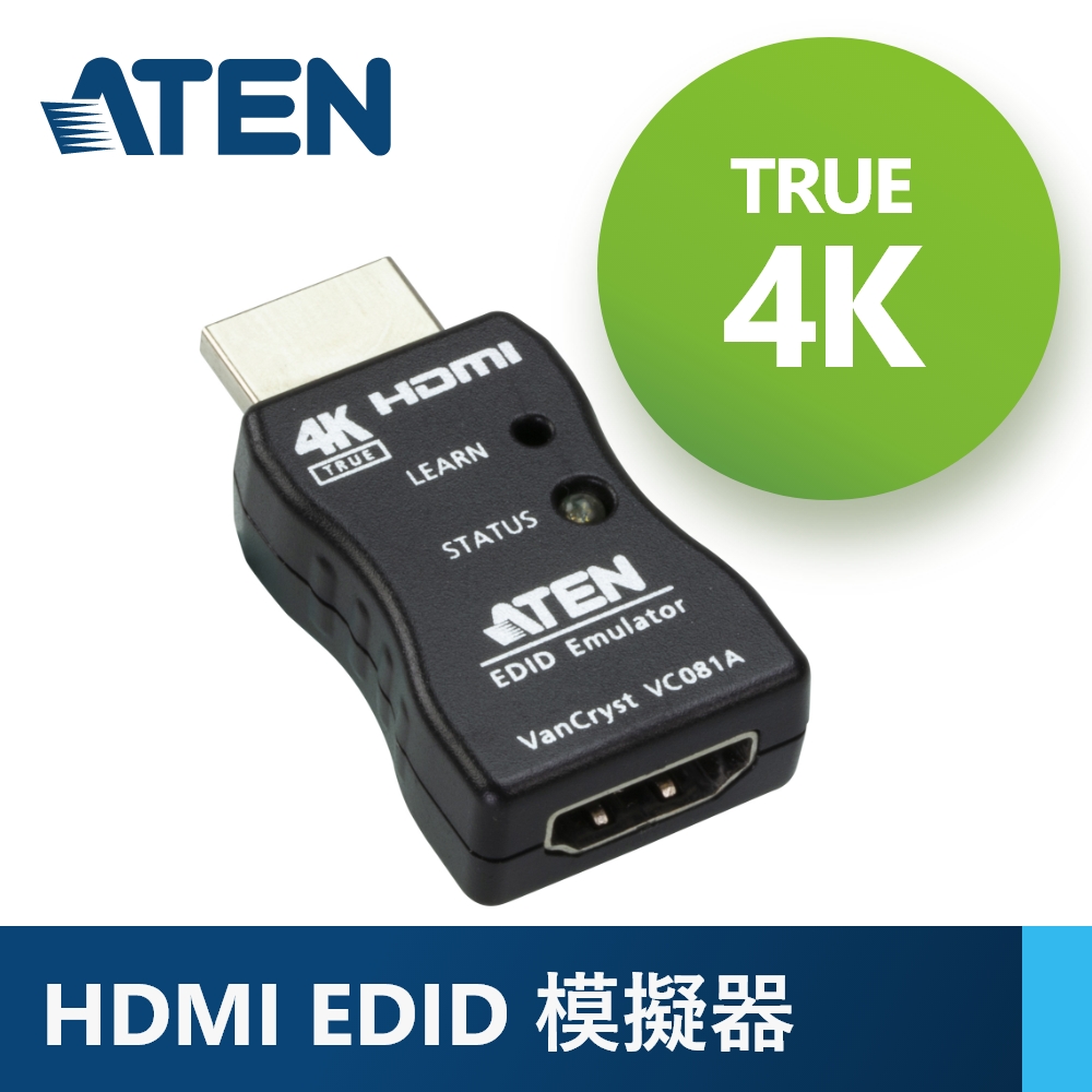 ATEN True 4K HDMI EDID模擬器(VC081A)