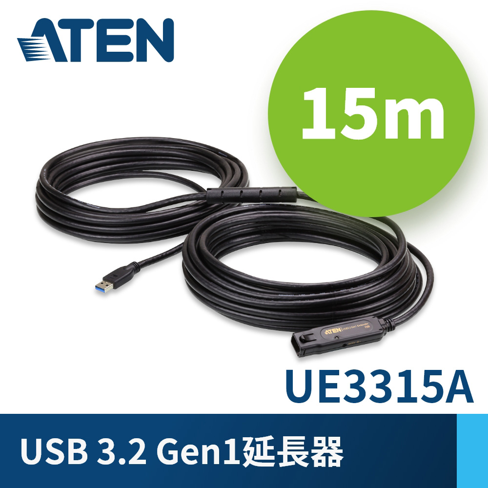ATEN 15 m USB3.2 Gen1延長器 (UE3315A)
