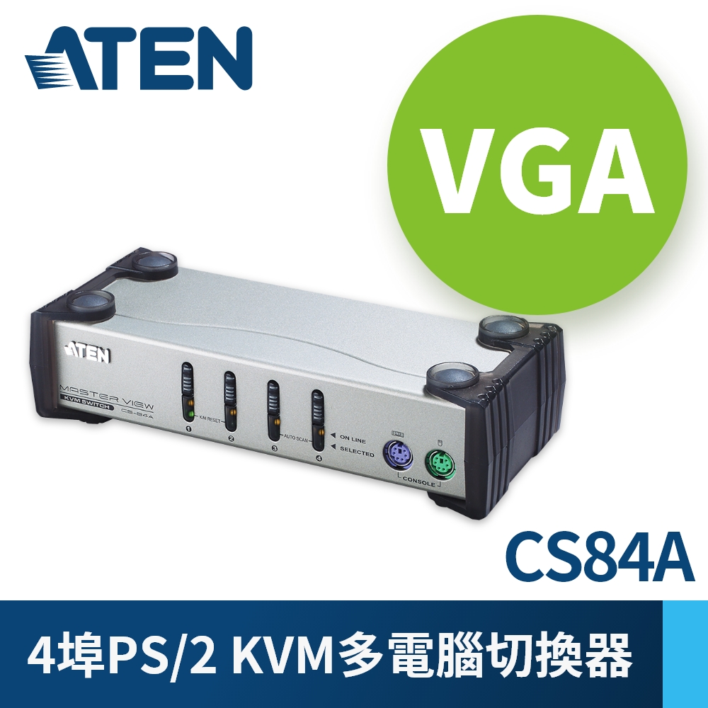 ATEN 4埠PS/2 VGA KVM多電腦切換器 (CS84A)