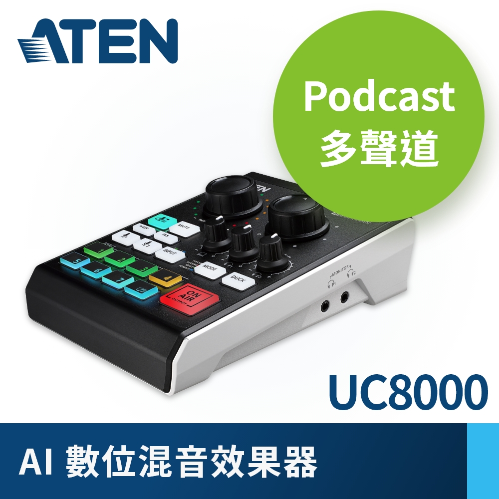 ATEN Podcast多聲道AI數位混音效果器 | MicLIVE™ 6-CH (UC8000)