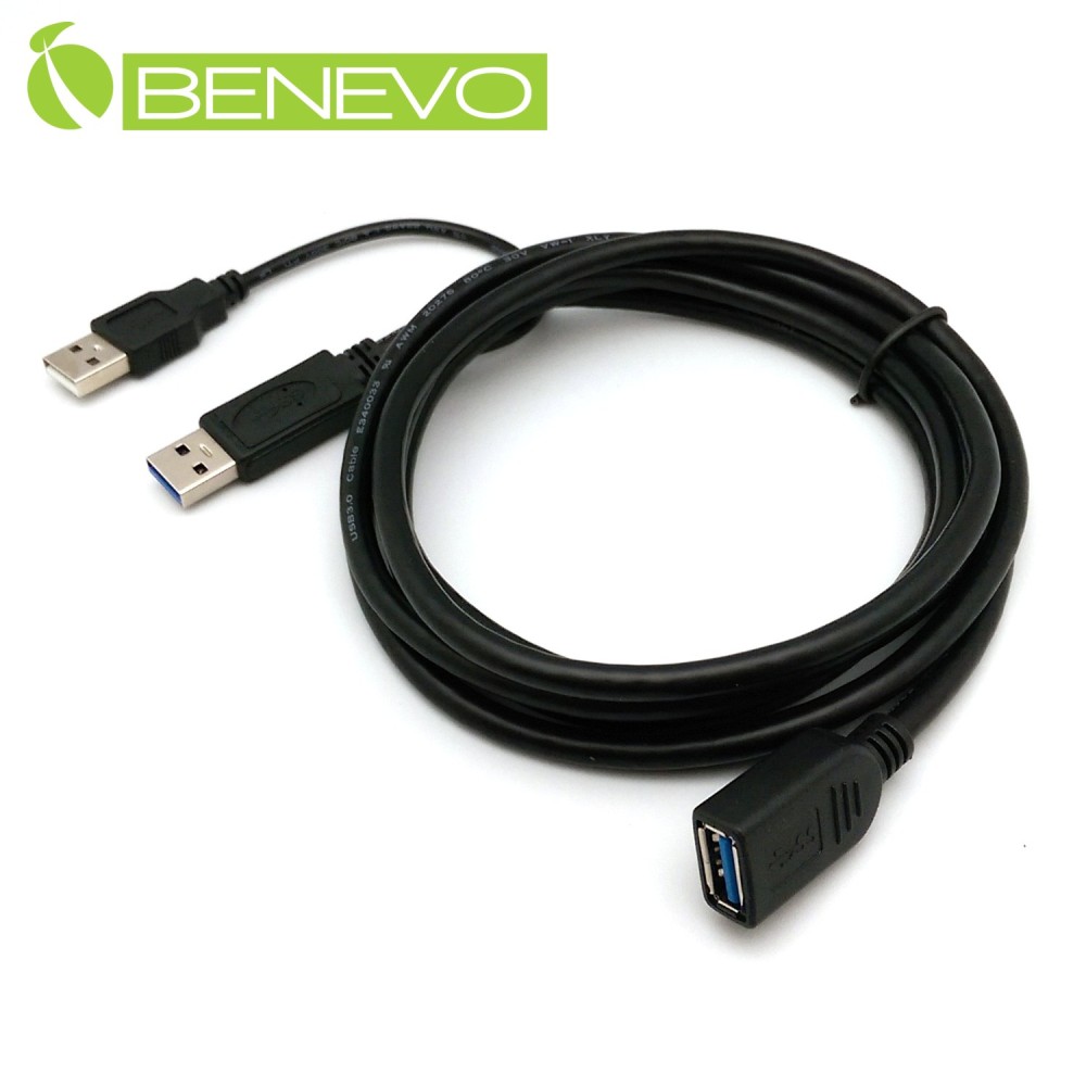 BENEVO 2米 USB3.0高速傳輸延長線，帶輔助USB供電線