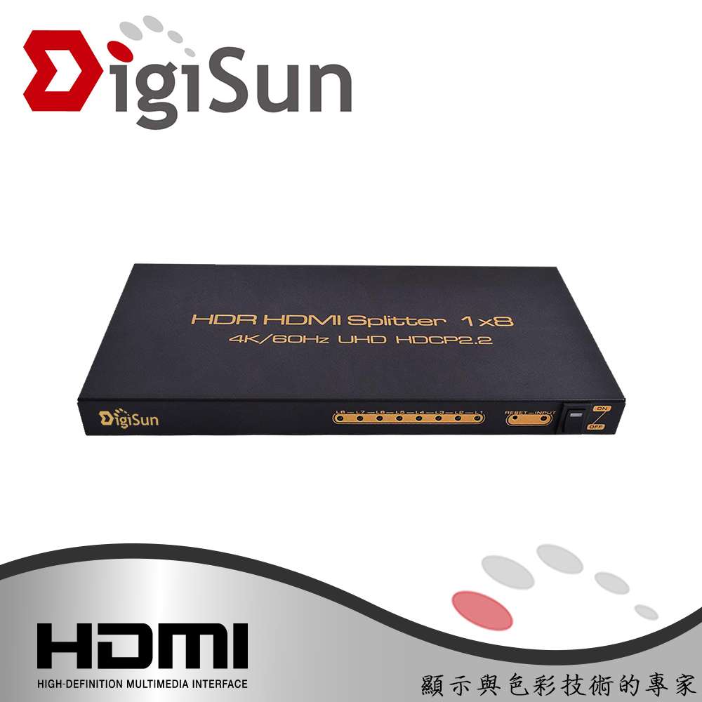DigiSun UH818 4K HDMI 2.0 一進八出影音分配器