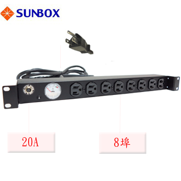 SUNBOX 8埠機架型電源排插 (指針電錶1u)