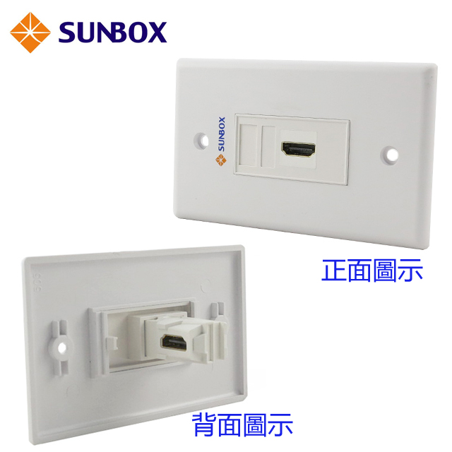 SUNBOX HDMI 面板插座 (WP-1HL)