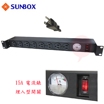 SUNBOX 8埠機架型電源排插 (指針電錶含開關)