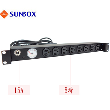 SUNBOX 8埠機架型電源排插 (指針電錶1u)