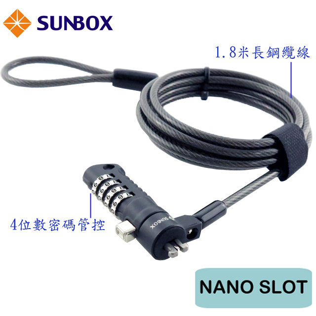 NANO 鎖孔防盜鎖 (SUNBOX TL604N)