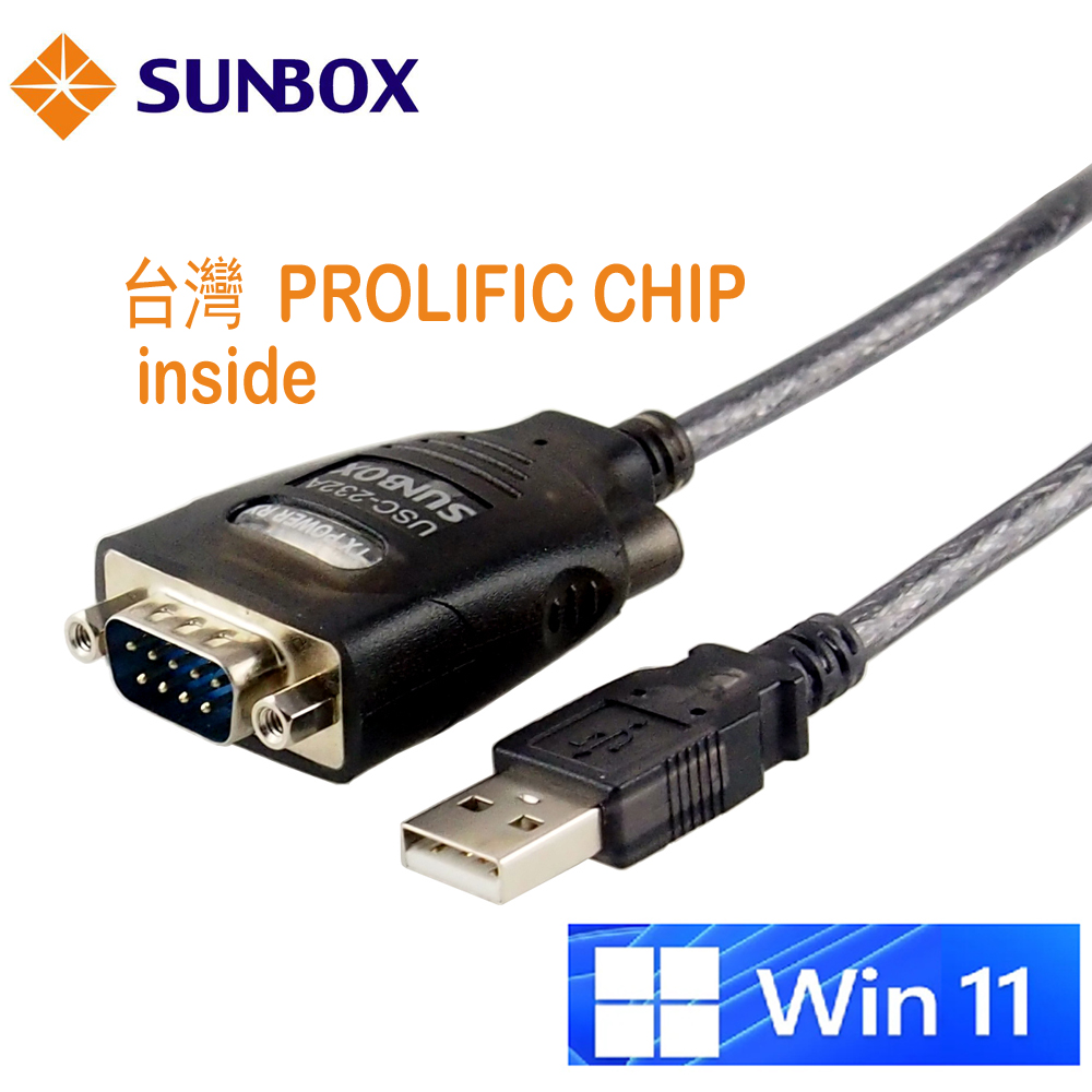 SUNBOX USB to RS232 轉換器 (USC-232A)