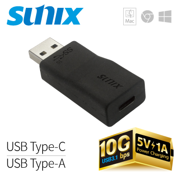 SUNIX USB3.1 Type-A to Type-C轉換器（A2CZ0T0）