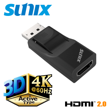 SUNIX DisplayPort to HDMI 2.0主動式轉換器（D2H13MD）