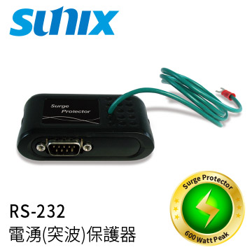 SUNIX RS-232 電湧保護器（RSP1000）