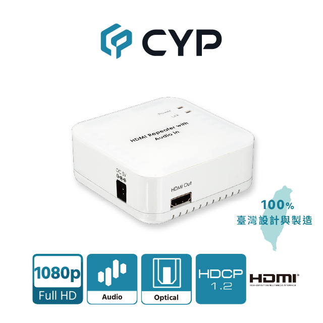 CYP西柏 - HDMI 數位音訊音源嵌入器(CLUX-11CA)