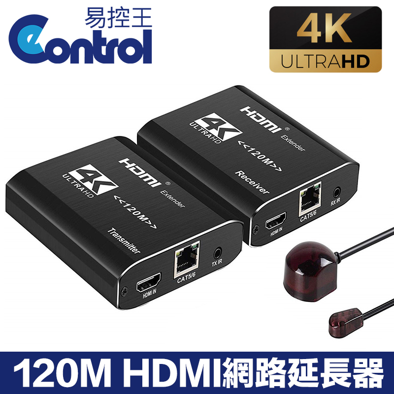 【易控王】120M 4K HDMI網路延長器 CAT5e/6/7 含IR紅外線遠端控制 (40-171-06)