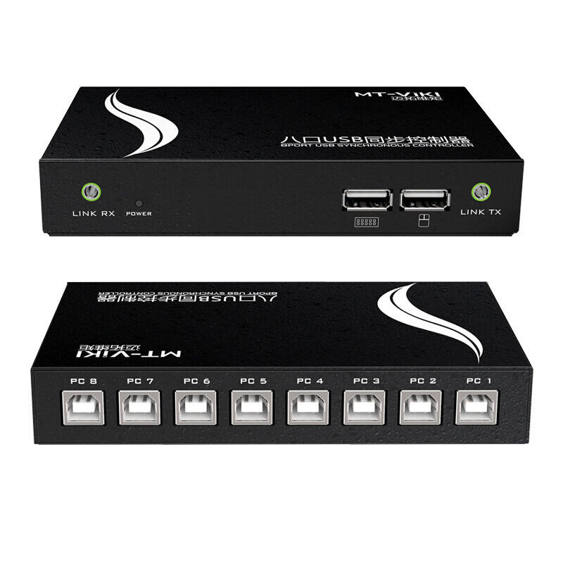 【易控王】USB 8Port鍵盤滑鼠同步控制器 切換器 滑鼠穿越 工作室 多開遊戲刷怪打寶(40-121-06)