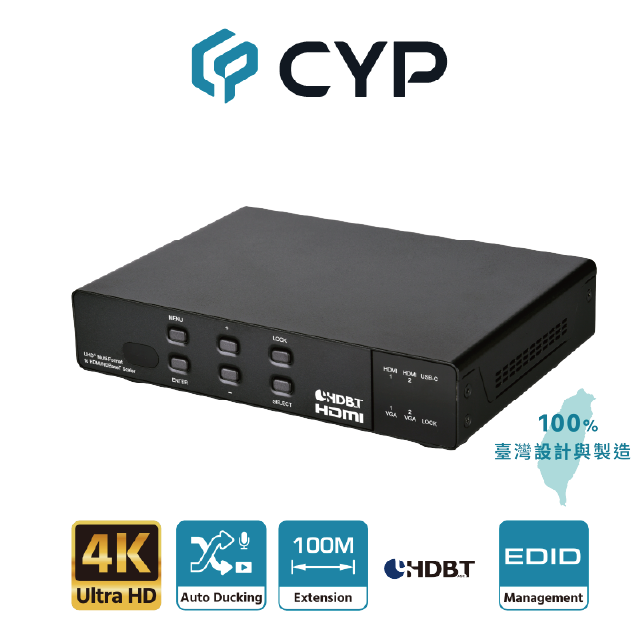 CYP西柏-專業級 4K60 5x2 矩陣式簡報切換器 搭載升頻器(CSC-109TX)