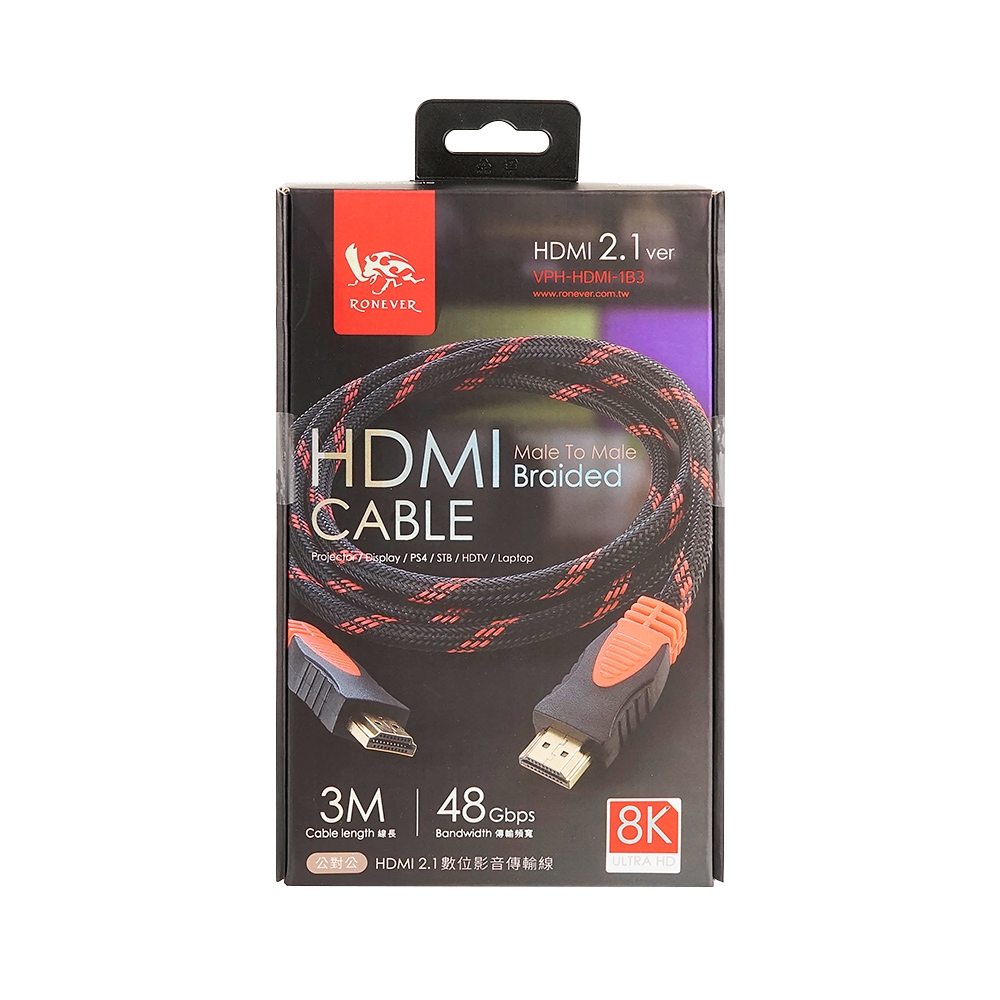 VPH HDMI 2.1編織影音傳輸線 3米 HDMI-1B3