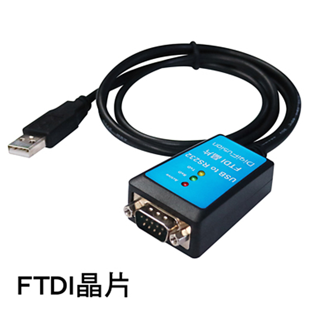 伽利略 USB to RS-232 線-FTDI 1m USB232FT