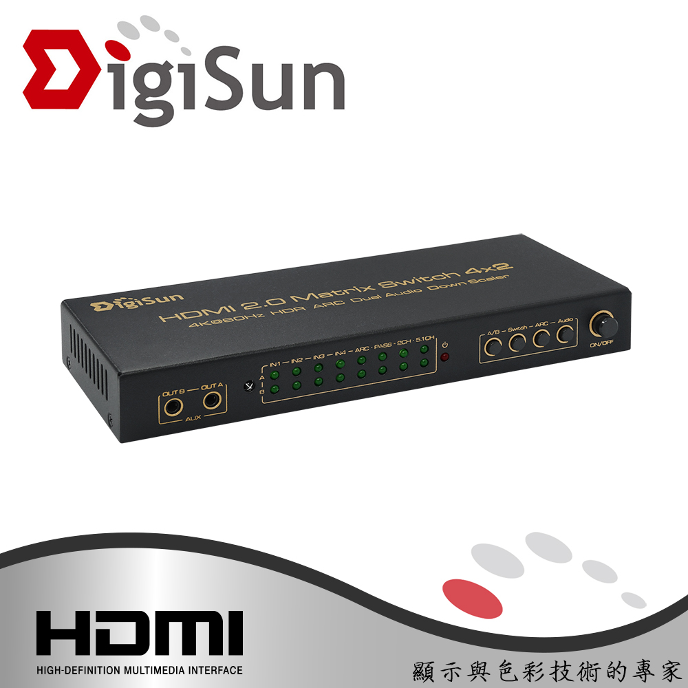 DigiSun UHA842 4K HDMI 2.0 四進二出矩陣切換器+音訊擷取器(SPDIF+R/L)