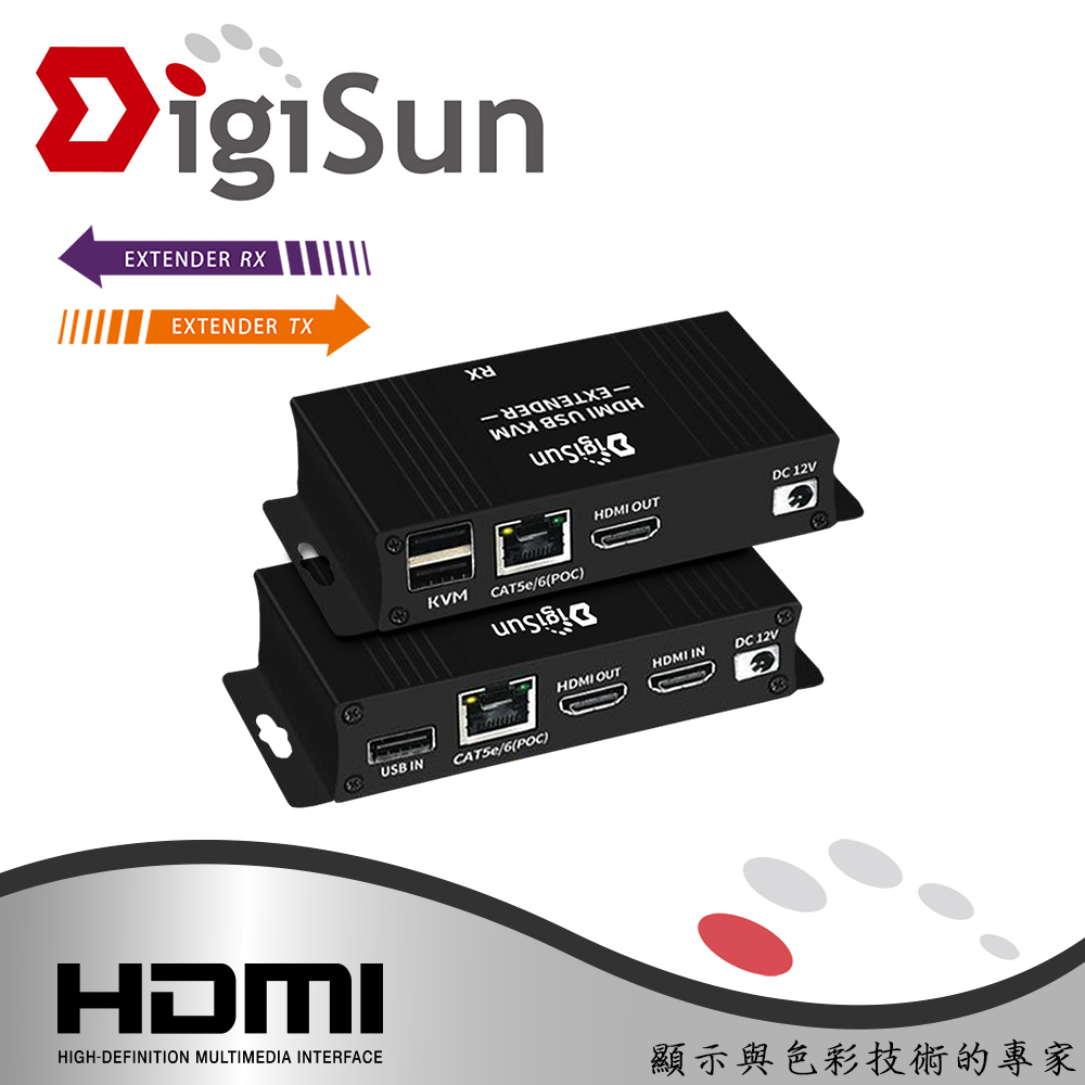 DigiSun KE635 KVM HDMI+USB+IR 網路線訊號延長器 (直線：50公尺)