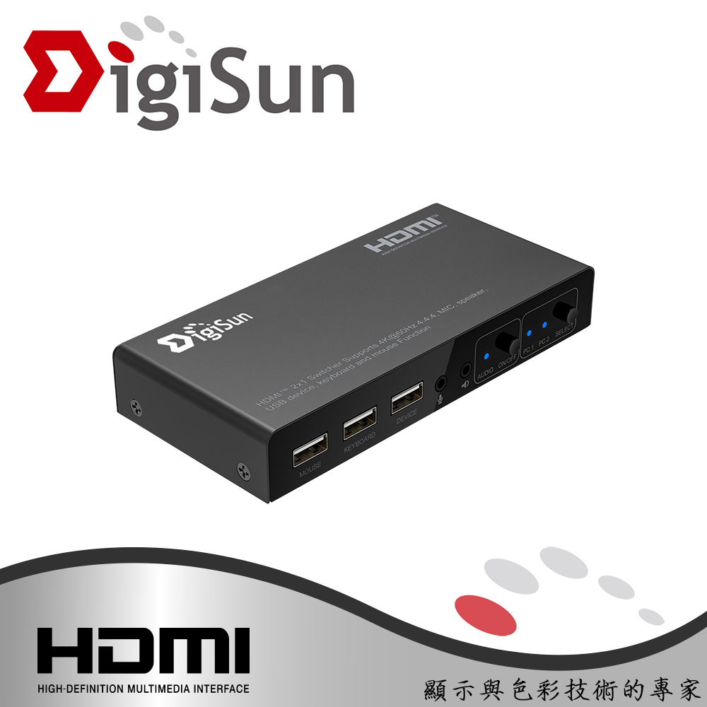 DigiSun KV802 2埠 4K HDMI 2.0 KVM 電腦控制切換器