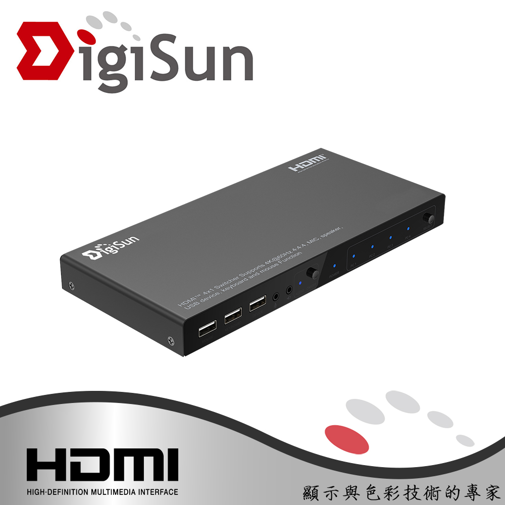 DigiSun KV804 4埠 4K HDMI 2.0 KVM電腦控制切換器