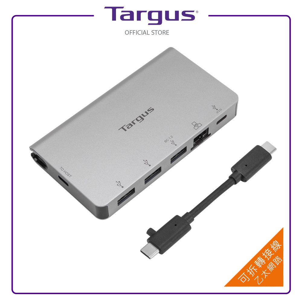 Targus USB-C 4K 網路端口 100W Hub-ACA951